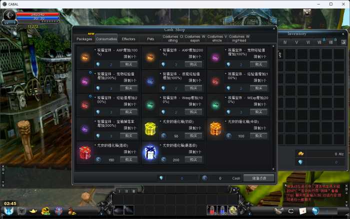 [一键安装] 惊天动地EP33，9职业精修，集成网页GM，N店汉化，修复BUG-七玩网