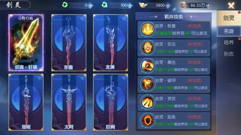 天之禁-契约战歌跨服版WIN一键服务端+多区跨服+GM后台+视频教程