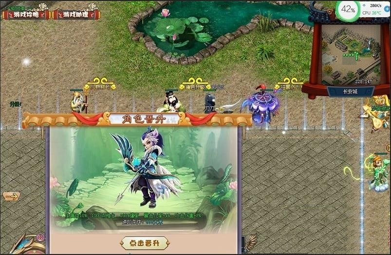 传奇单机版梦幻西游5职业专属打造特技装备图纸超智能Al机器人