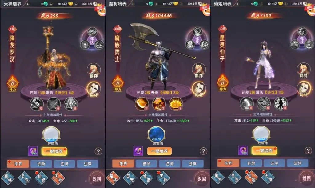 [页游源码] 棍子西游H5优化版 新整理Linux手工服务端+导表工具+管理后台+视频教程