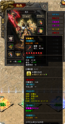 [一键安装] 【修复版】[迦楼沉默]三职业沉默十二流派翎风