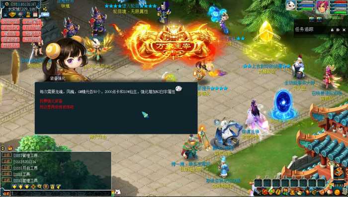 [一键安装] 【梦幻西游一键端】九黎吊三自改-定制称号-无限轮回-精炼属性-点卡提升-强化白字等