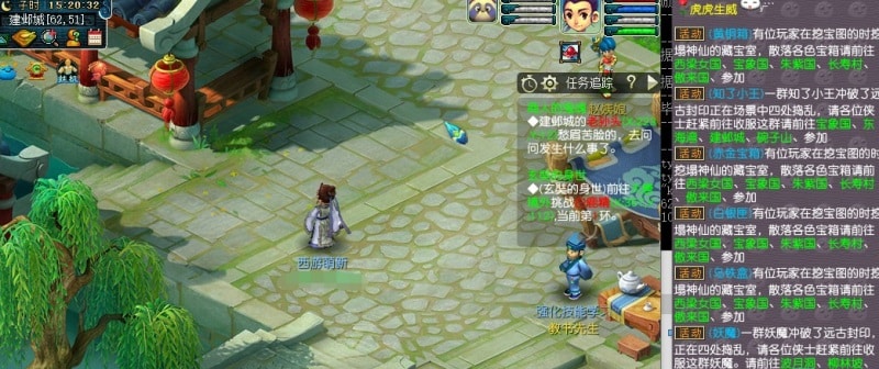 [一键安装] 亲测文和西游经典服务端+客户端源码-可单机复古设置不BT助战神兽