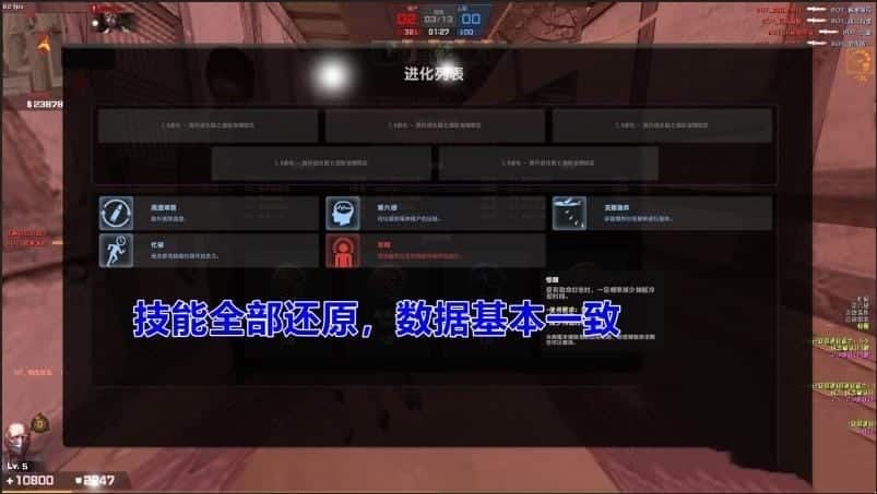 反恐精英ol单机版生化大灾变双翼之战csol单机版网游去黑雾Al机器人
