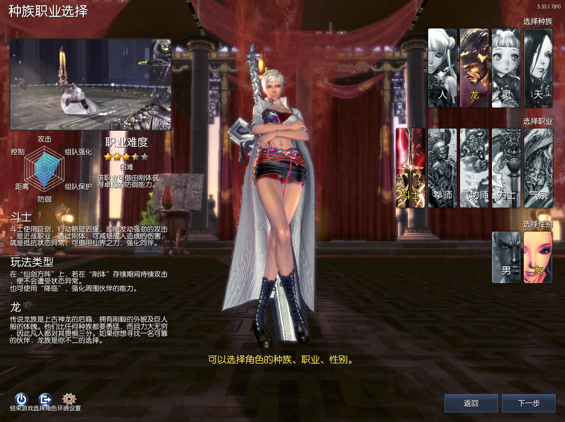[手工架设] 3D冒险端游【剑灵三系384仿官修复版】最新整理WIN系服务端+PC客户端+GM工具