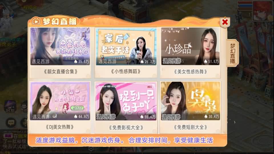 [手工架设] 梦三年尊享挂机版