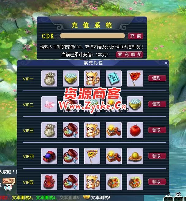 【独家精品】小巷子独家-完美防官复古,三经脉,飞行技能,剧情任务,GM自定义配置