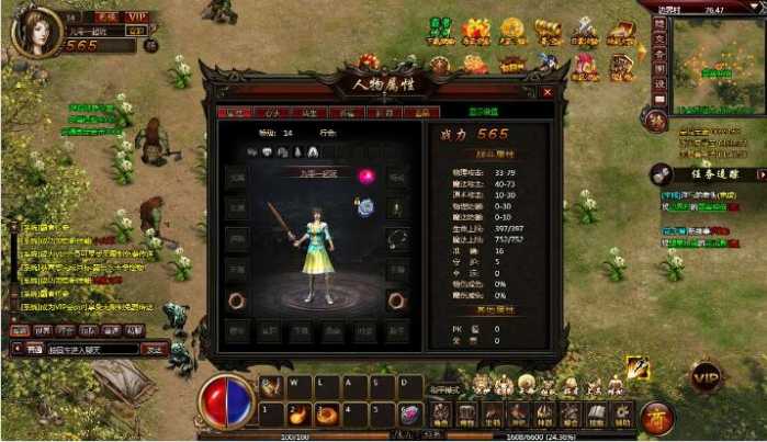 [一键安装] 【2025.1.1】典藏2D传奇页游【霸者传奇之花千骨】2025最新整理Win系一键服务端+教程