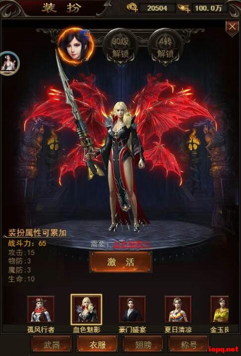 皓天之战H5稀有一键启动完整服务端+GM工具-七玩网