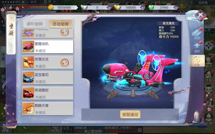 最新手游 【青云降魔录】liunx端 纯手工 傻瓜架设教程 苹果 安卓 双端 亲测