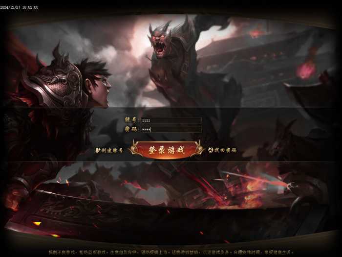 [一键安装] 传奇单机-至尊沉默单职业