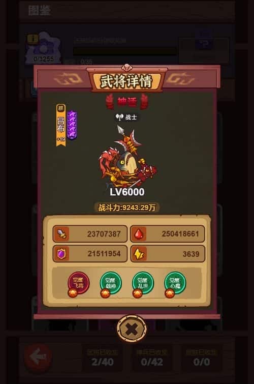 咸鱼之王H5 VM一键即玩镜像端+Linux手工服务端+后台+单机外网教程