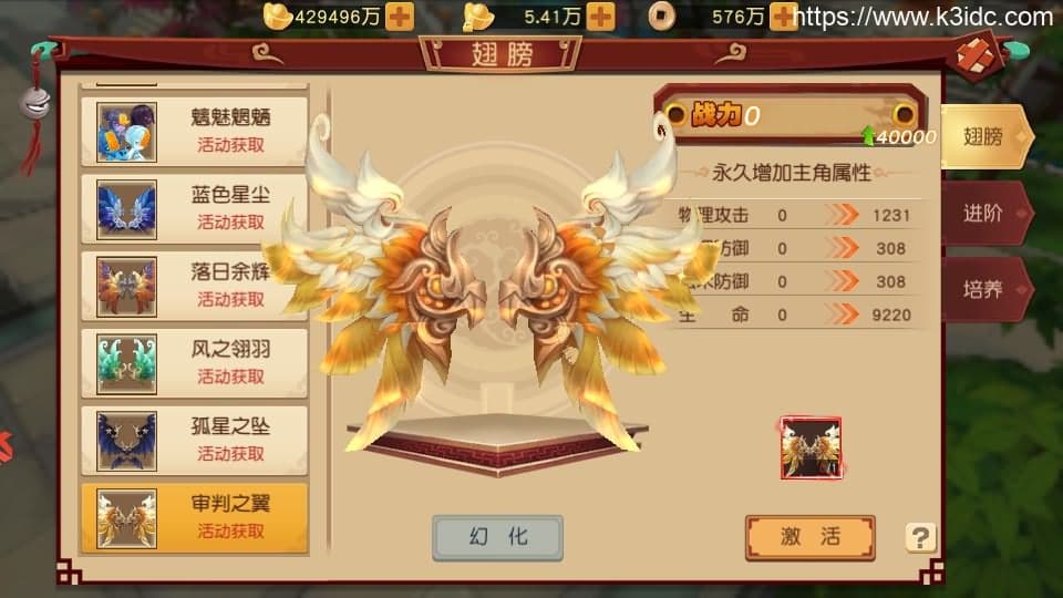 经典Q萌冒险手游【大唐阴阳师之猎魂觉醒】最新整理Linux手工服务端+安卓苹果双端+不限IP位数+本地热更+GM授权后台+详细搭建教程