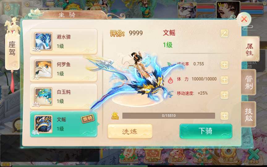 大话精品西游之月下长安 Win一键服务端+后台+教程