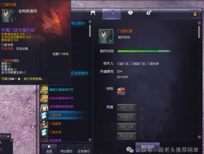 [一键安装] 2025剑灵白青单机版新等级55级洪门的最终奥义完美典藏版|本地一键端