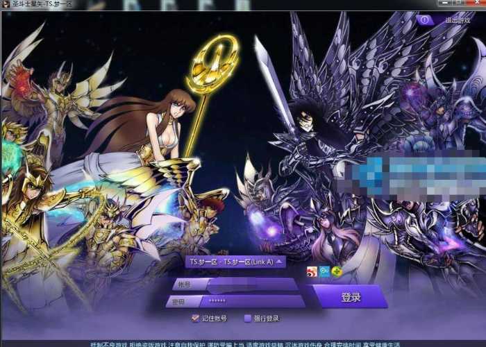 [一键安装] 3D战斗网游《圣斗士星矢OL》VM端+定制服务端+客户端+注册+辅助软件包+GM指令+操作指南