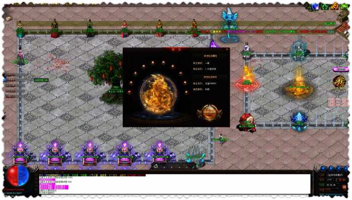 [一键安装] 天之忘忧600格大背包 华丽NPC 多大陆 满地光柱