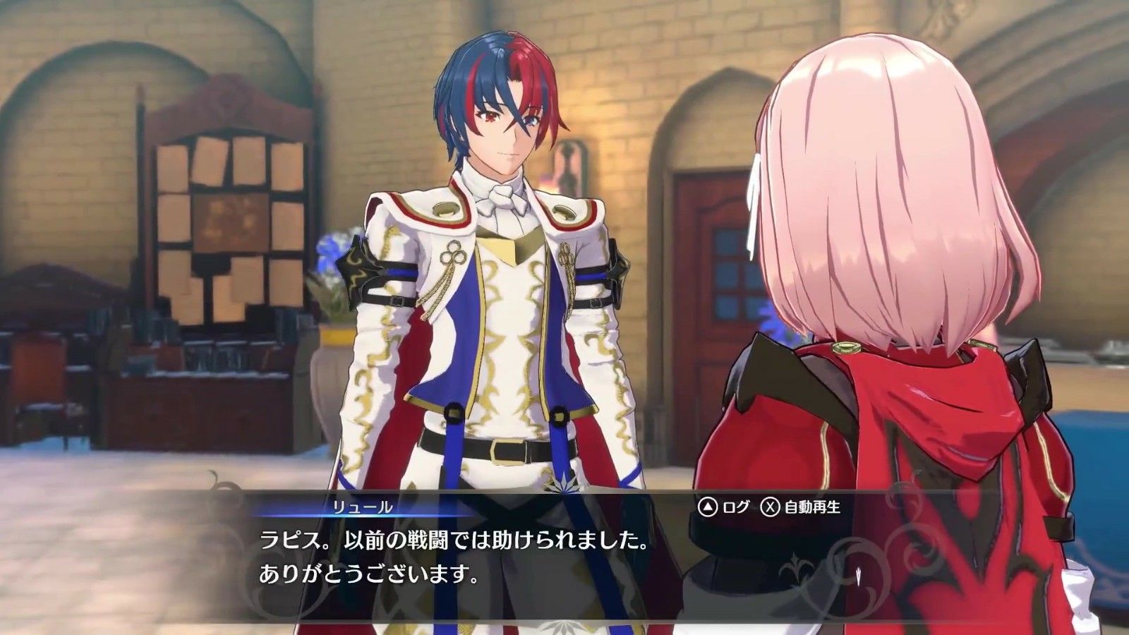 【模拟器】火焰纹章 结合（Fire Emblem Engage）NSP 中文版