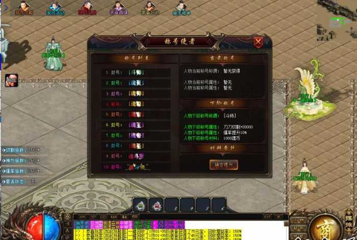 [手工架设] 【新GOM】独家【修天斗罗专属神器】—装备鉴定*魂环系统*天生魂力-斗罗封号-自动回收