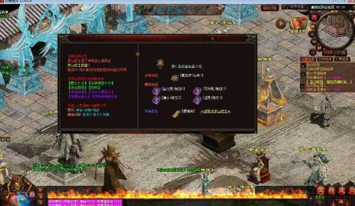 [手工架设] 星河引擎传世端游【传奇世界魔游纪第二版】最新整理Win系端+彩虹登陆器+客户端+教程-七玩网