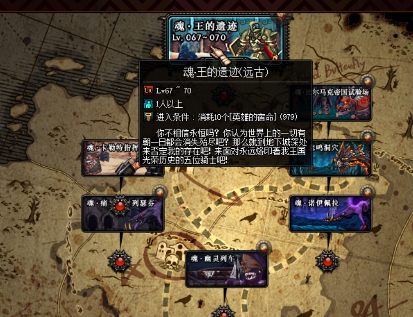 [一键安装] DNF单机60蓝月技能柔化五女鬼剑三魔枪资料全套几乎没有BUG