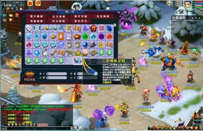 [一键安装] 【梦幻一键端】刷刷仙魔超变-双修系统-装备掉落-GM工具-功法-挂机-内容多多