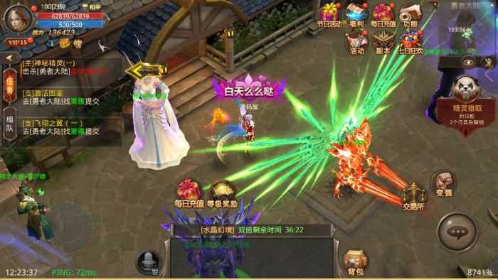 [手工架设] 3D魔幻手游【全民奇迹9.7跨服修复版】最新整理Win系服务端
