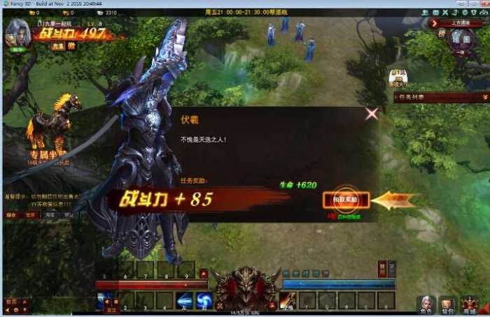 [一键安装] 3D东方魔幻端游【大青云400级修复版】2025最新整理Win系一键端+GM工具+PC客户端+教程
