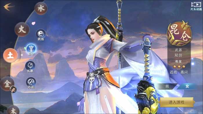 [手工架设] 唯美3D仙侠手游【剑侠情缘之神域剑侠】最新整理Linux手工服务端+攻略文档+四件套