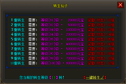 [手工架设] 百战神器无限刀单职业-智能假人-SD插件-自动回收-七大陆_GOM引擎
