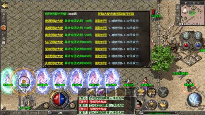 [一键安装] ASP三端1.80炎煌合击，小白微修整合