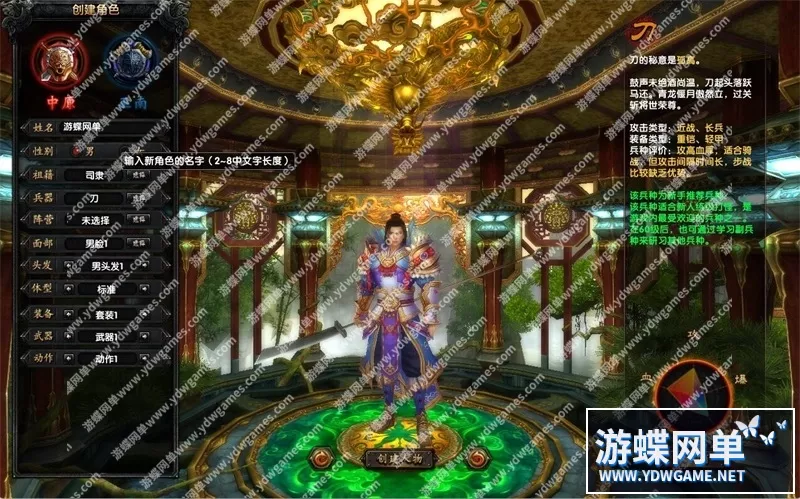赤壁OL单机版3646仗剑天涯法强技能加强稀有完整一键服务端GM网单