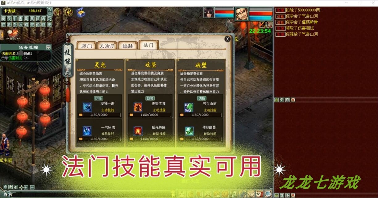 [一键安装] 马云家买的法门灵宝大话西游有人说是物集的分享给你们