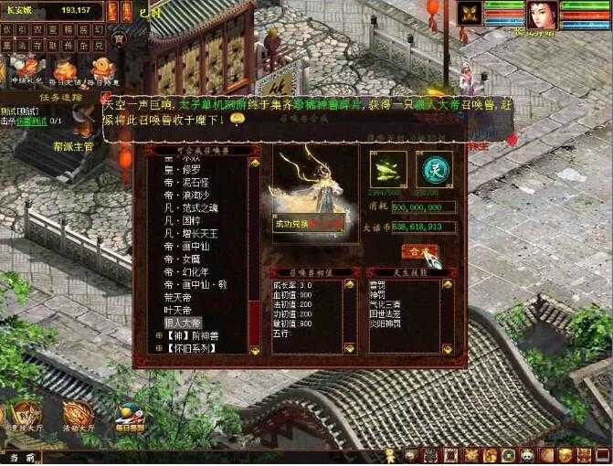 [手工架设] 2022红木端大话2单机物集西游启灵星盘灵犀龙族无限仙玉伙伴多开