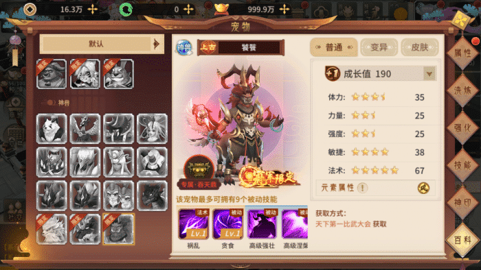 [手工架设] 隔壁搬来的，万灵神龙端源码