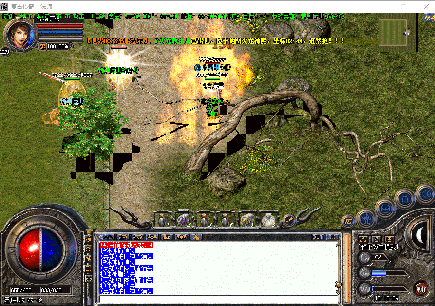 [一键安装] [一键安装] 5月28日首发：跃马龙腾-复古1.85【无假人】