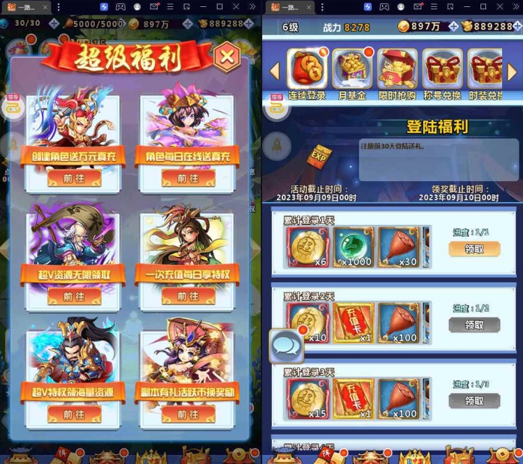 [手工架设] 三国卡牌手游一路三国服务端+安卓苹果+后台+详细搭建教程