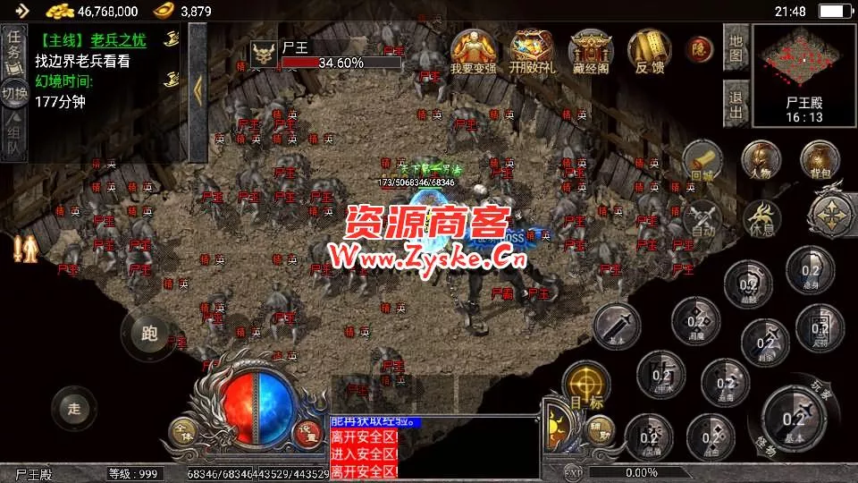 【手游单机】战神引擎传奇手游【天花板1.76原始复古三职业免授权版】最新整理WIN系特色服务端+安卓苹果双端+GM授权物品后台+详细搭建教程