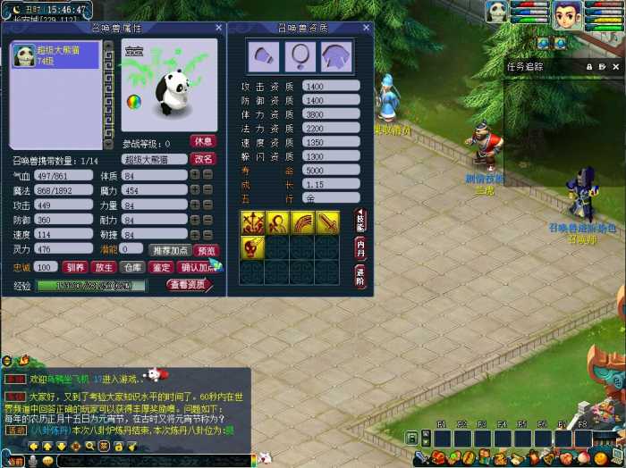 [一键安装] 【梦幻一键端】江湖仿官-独家锦衣打造-仿官剧情-官职系统-平衡属性-神技强化等