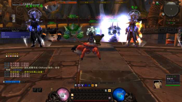 WoWScrnShot_111124_211629.jpg