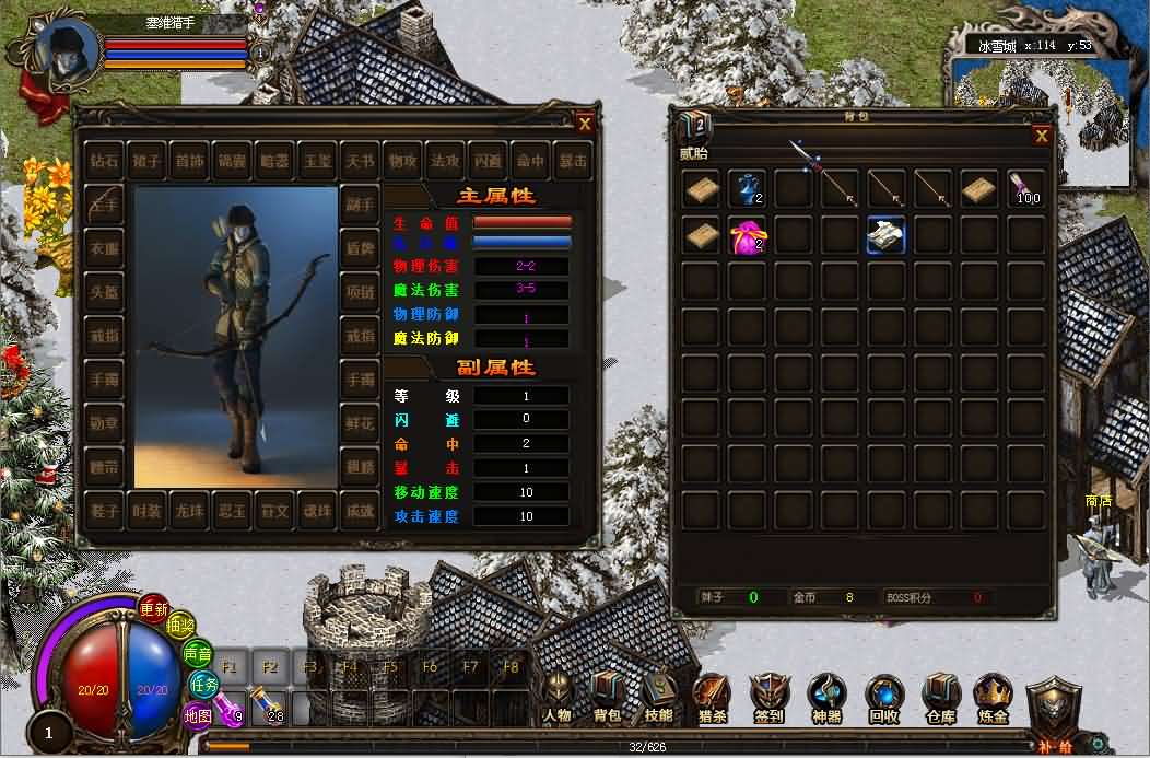 [一键安装] DM游戏单机版【未知世界大冒险V7.5至尊版】