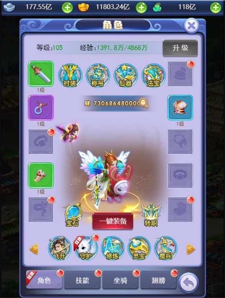 [一键安装] 稀有精品端大圣轮回之北塘西游H5VM一键单机端GM充值后台