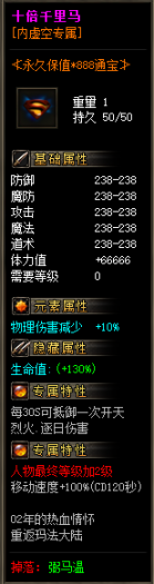 [一键安装] 比奇国王专属神器单职业商业版本库-星火燎原-智能假人-原神解禁-新GOM引擎