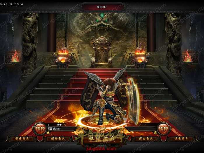[一键安装] 【传奇】【爱玩火龙】【精修开区版本】ESP/B插件，附带网站模板，带假人，大背包