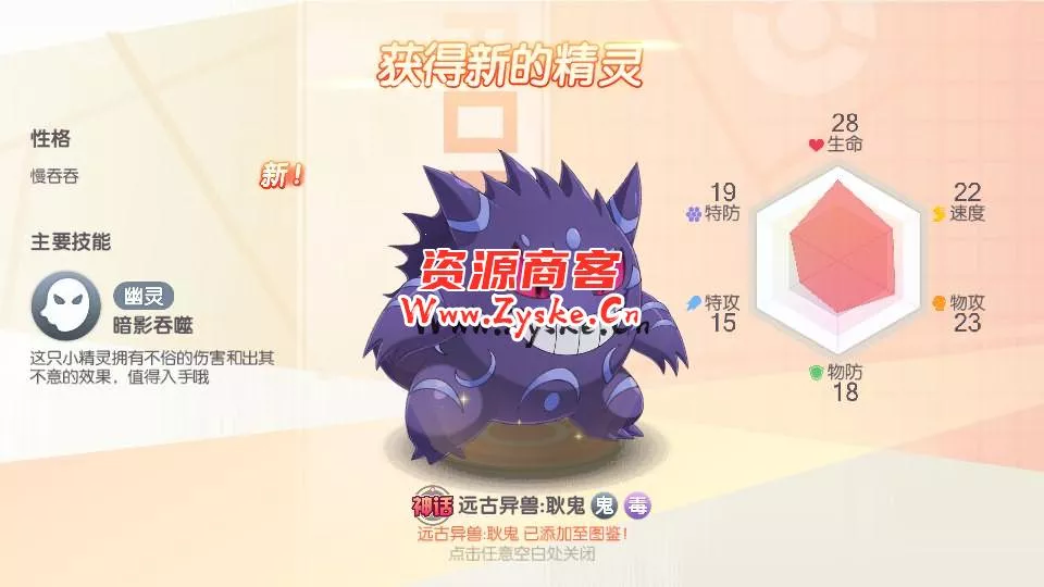 怀旧3D横版卡牌回合手游【口袋觉醒远古异兽8神话】最新整理商业Ubuntu手工服务端+安卓苹果双端+多区+商城后台+管理后台+GM授权后台+详细搭建教程