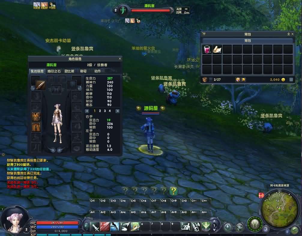 [一键安装] 【永恒之塔3.5精修】最新整理Win系服务端