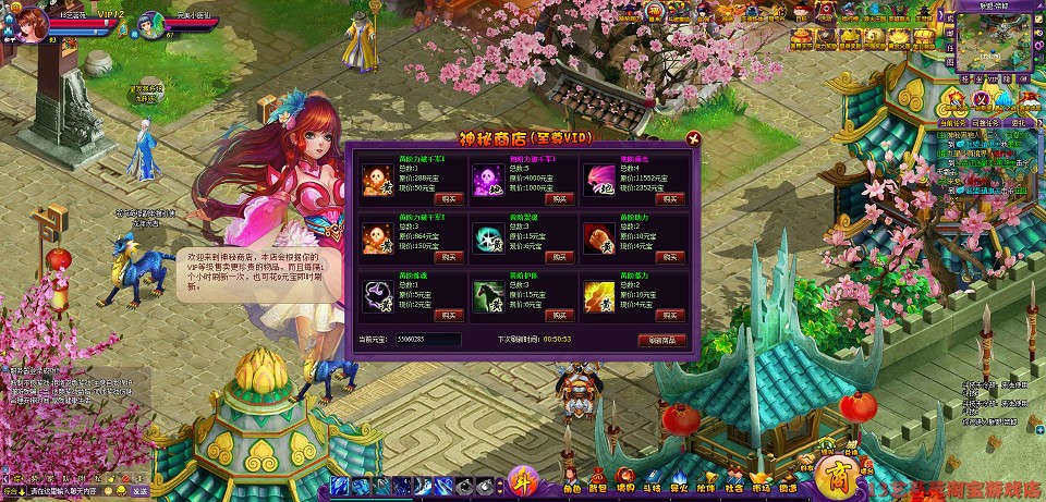 [页游源码] 斗破苍穹2洪尊版一键端VM虚拟机电脑架PC网页游戏单机非联网页游