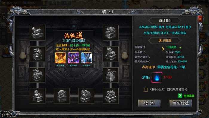 [手工架设] ✨ 白日门复古高攻速Win端丨180地图+跨服组队丨GM工具+换肤系统丨附视频架设教程