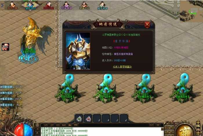 [手工架设] 【新GOM】独家【修天斗罗专属神器】—装备鉴定*魂环系统*天生魂力-斗罗封号-自动回收