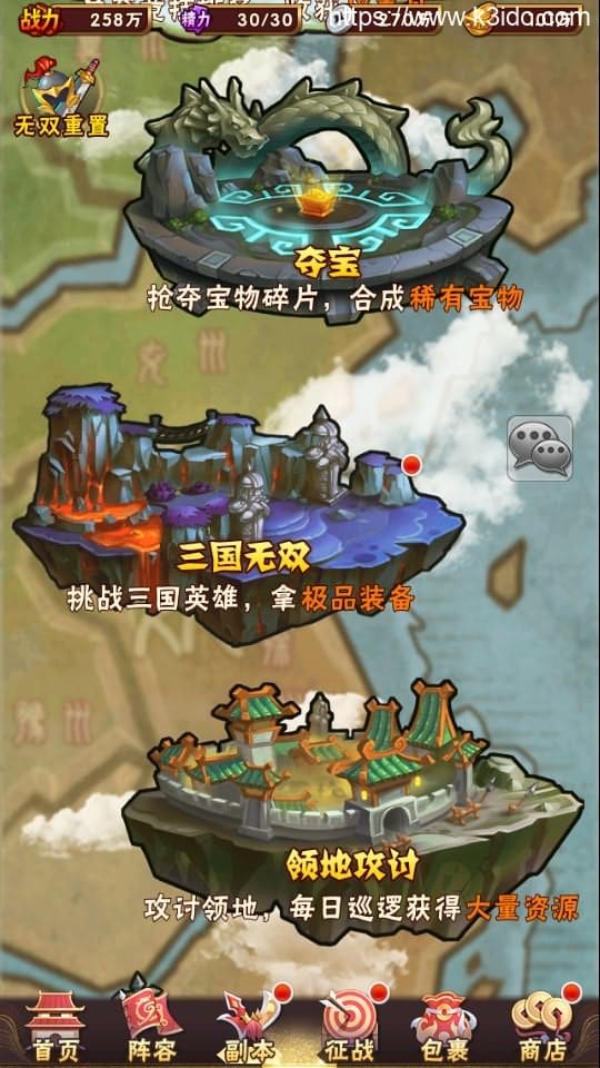 卡牌回合手游【少年三国志焰金第三代完整版】最新整理Linux手工服务端+CDK卡密授权后台+GM授权后台+安卓+详细搭建教程-13